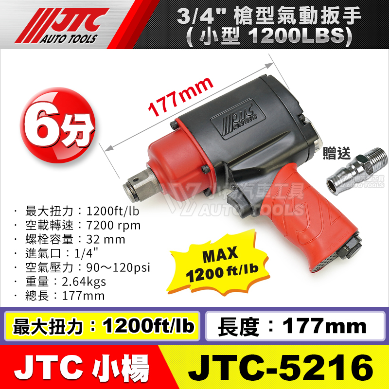 JTC-5216  3/4